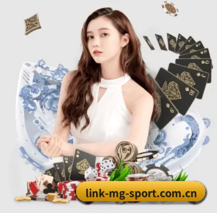 link-mg-sport.com.cn APP 界面
